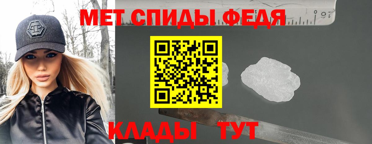 АМФ  Амфетамин VHQ  даркнет состав  Донской  АМФЕТАМИН  Вход с VPN 