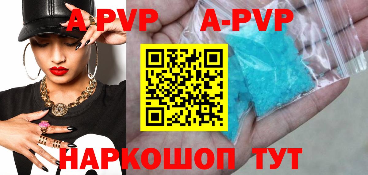Alfa_PVP СК КРИС Донской