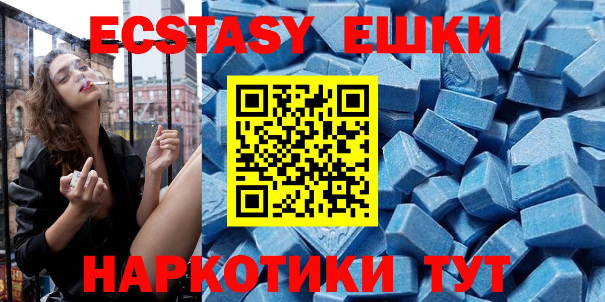 Экстази Punisher  Вход с VPN  Донской  Экстази круглые 