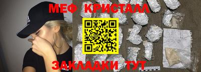 экстази Кунгур