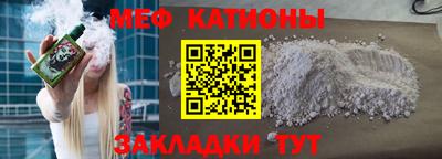 MDMA Кулебаки