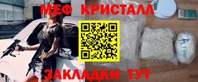 меф Кумертау