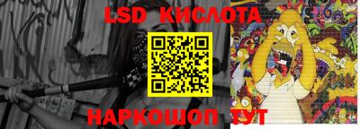 экстази Кунгур