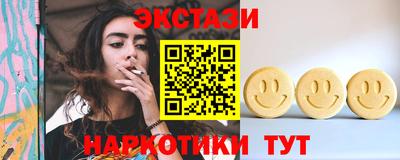 MDMA Кулебаки