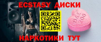 MDMA Кулебаки
