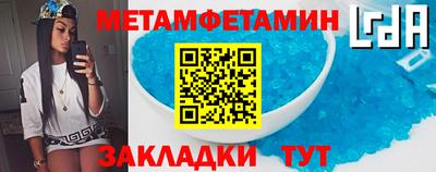 меф Кумертау