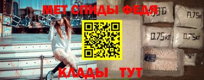 меф Кумертау