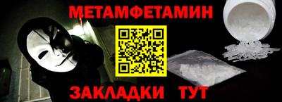 меф Кумертау