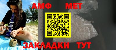 меф Кумертау