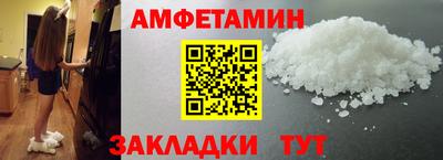 экстази Кунгур