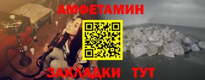 меф Кумертау