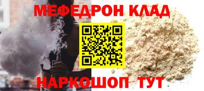 MDMA Кулебаки