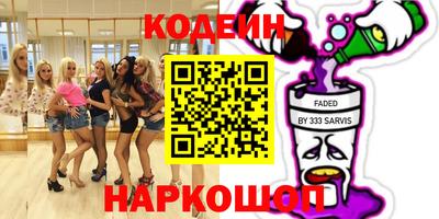 экстази Кунгур