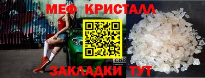 меф Кумертау