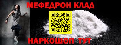 экстази Кунгур