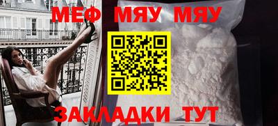 MDMA Кулебаки