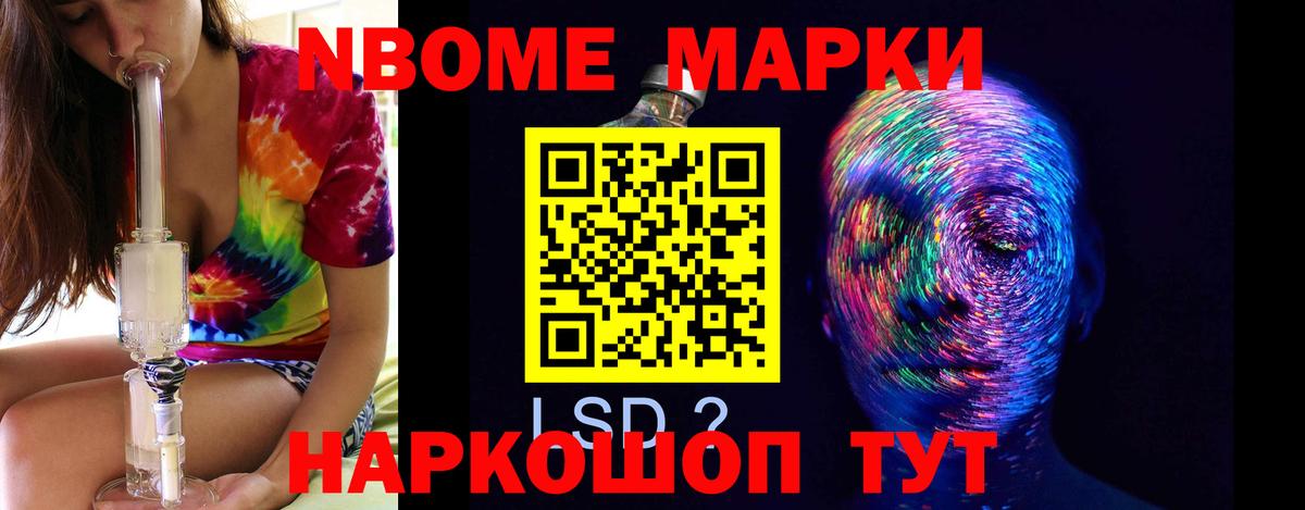 Лсд 25 экстази кислота  LSD-25 экстази кислота  Донской  Вход с VPN 