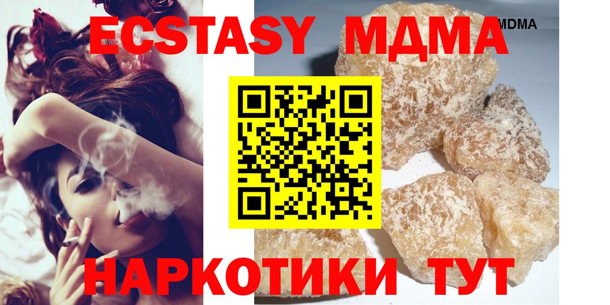Донской  МДМА crystal  Вход с VPN  MDMA  MDMA crystal 