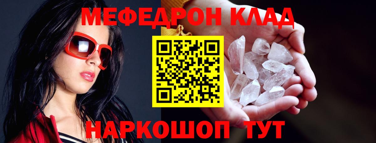 МЕФ мука Донской
