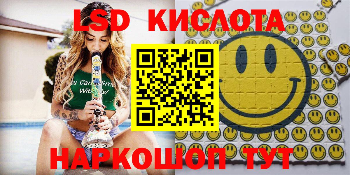 Марки N-bome 1500мкг Донской