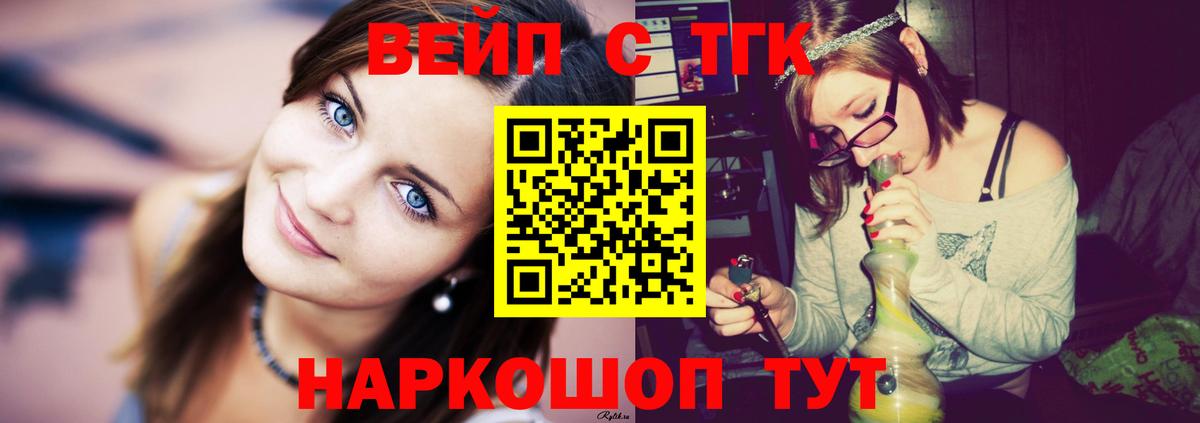 Дистиллят ТГК жижа Донской