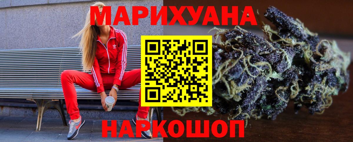 Шишки марихуана SATIVA & INDICA Донской