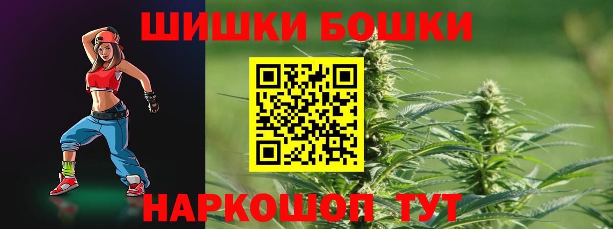 Конопля семена  Канабис семена  Марихуана марихуана  Донской  Вход с VPN 